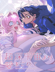 Truyện tranh Gửi Gắm Tình Yêu - TruyenQQ