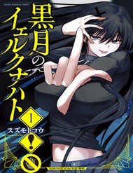 Truyện tranh Hắc Nguyệt Tân Nương - TruyenQQ