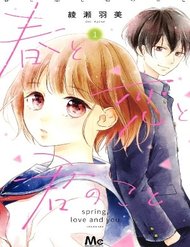 Truyện tranh Haru To Koi To Kimi No Koto - TruyenQQ