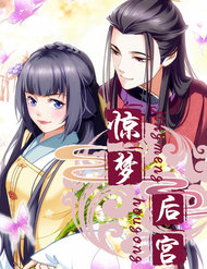 Truyện tranh Hậu Cung Kinh Mộng - TruyenQQ