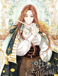 Truyện tranh Hãy Cẩn Thận Với Kẻ Phản Diện! - TruyenQQ