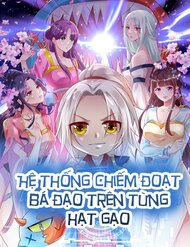 Truyện tranh Hệ Thống Chiếm Đoạt Bá Đạo Trên Từng Hạt Gạo - TruyenQQ