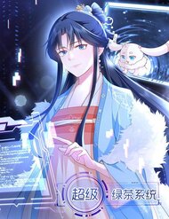 Truyện tranh Hệ Thống Siêu Cấp Trà Xanh - TruyenQQ