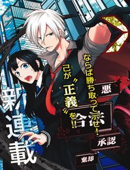 Truyện tranh Hệ Thống Xevec - TruyenQQ