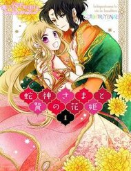 Truyện tranh Hebigamisama To Nie No Hanahime - TruyenQQ