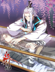 Truyện tranh Hóa Long Ký - TruyenQQ