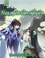Truyện tranh Hoa Ngôn Tâm Nguyện - TruyenQQ