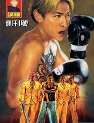 Truyện tranh Hỏa Võ Anh Hùng - TruyenQQ