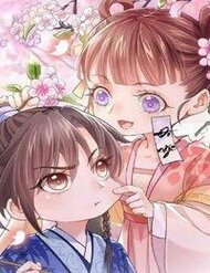 Truyện tranh Hoàng Đệ, Chớ Cầm Đao - TruyenQQ