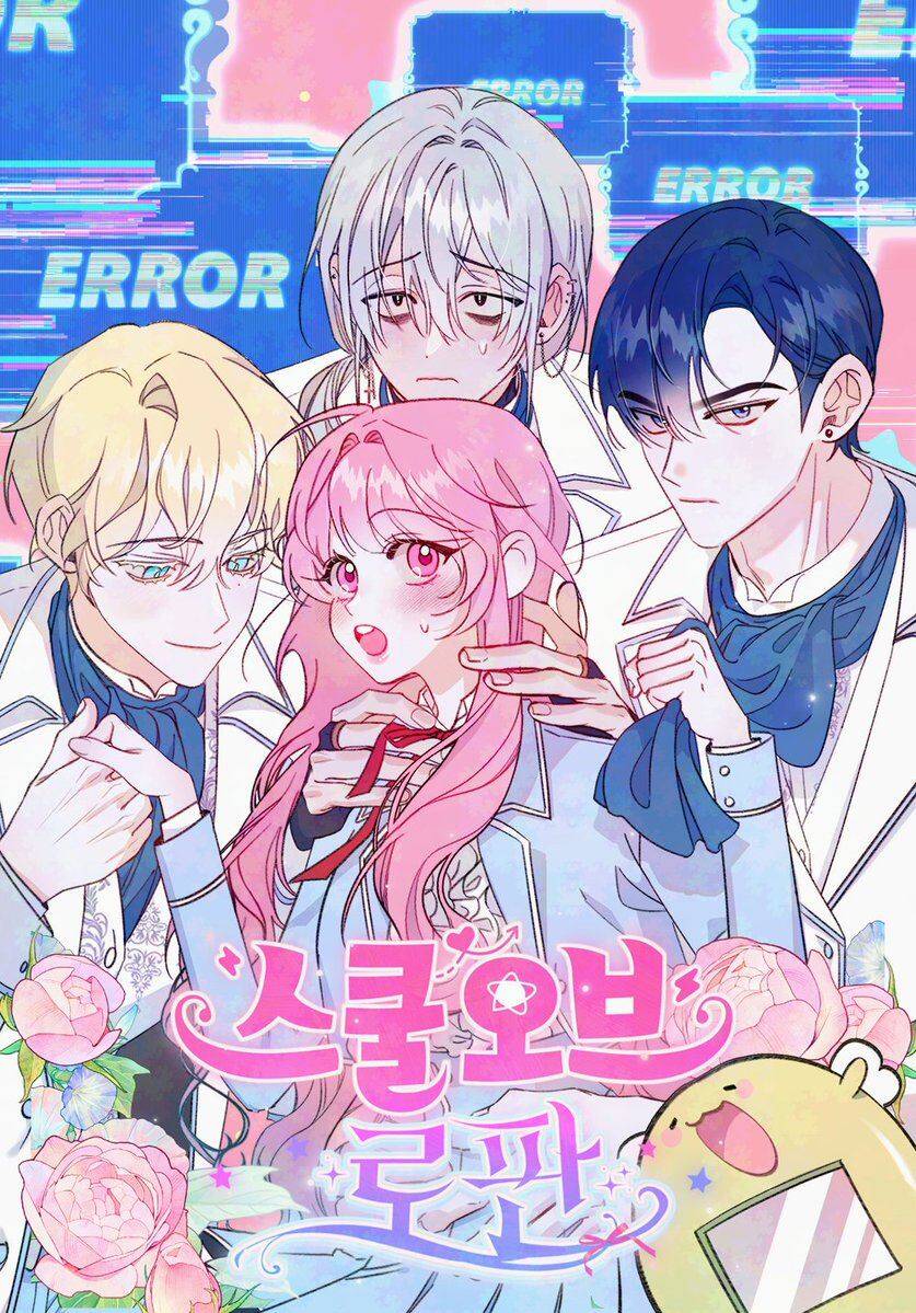 Truyện tranh Học Viện Mộng Tưởng - TruyenQQ