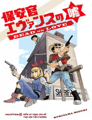 Truyện tranh Hoenkan Evans No Uso - TruyenQQ