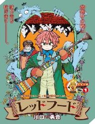 Truyện tranh Hội Thợ Săn: Khăn Đỏ - TruyenQQ