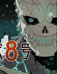 Truyện tranh Hôm Nay - Tôi Hóa Kaiju - TruyenQQ