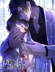 Truyện tranh Hôn Lên Đóa Hoa U Sầu - TruyenQQ