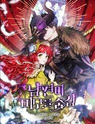 Truyện tranh Hôn Phu Ẩn Sắc - TruyenQQ