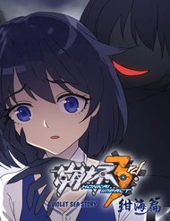 Truyện tranh Honkai Impact 3 - Violet Sea Story - TruyenQQ