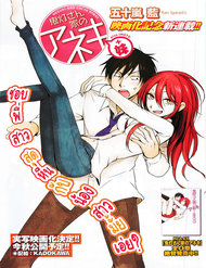 Truyện tranh Hoozuki-San Chi No Aneki - TruyenQQ