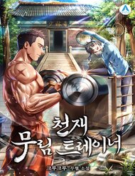 Truyện tranh Huấn Luyện Viên Murim Thiên Tài - TruyenQQ