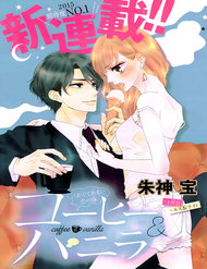 Truyện tranh Hương Vị Tình Yêu - TruyenQQ