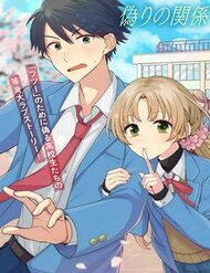 Truyện tranh Inaho-Kun Wa Nise Kanojo No Hazu Na No Ni - TruyenQQ