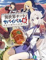 Truyện tranh Isekai Cheat Survival Meshi - TruyenQQ