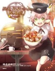 Truyện tranh Isekai Ekisha No Kissaten - TruyenQQ
