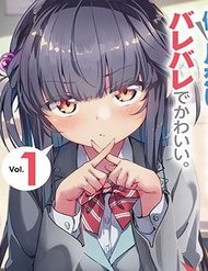Truyện tranh Itsumo Shio Taiou Na Osananajimi Da Kedo, Ore Ni Kataomoi Shiteiru No Ga Bare Bare De Kawaii - TruyenQQ