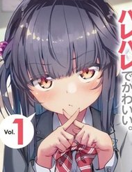 Truyện tranh Itsumo Shiotaiou Na Osananajimi Dakedo, Ore Ni Kataomoi Shite Iru No Ga Barebare De Kawaii - TruyenQQ