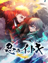 Truyện tranh Ittoki The Ninja - TruyenQQ