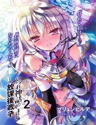 Truyện tranh Izure Shinwa No Houkago Sensou - TruyenQQ