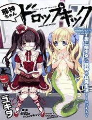 Truyện tranh Jashin-Chan Dropkick - TruyenQQ