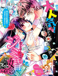 Truyện tranh Jimikon - TruyenQQ