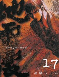 Truyện tranh Jiraishin - TruyenQQ