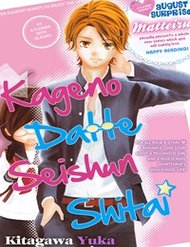 Truyện tranh Kageno Datte Seishun Shitai - TruyenQQ