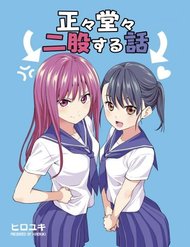 Truyện tranh Kanojo Ga Iru No Ni, Betsu No Onnanoko Ni Kokuhaku Sareta - TruyenQQ