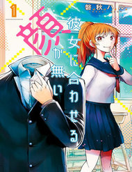 Truyện tranh Kanojo Ni Awaseru Kao Ga Nai - TruyenQQ