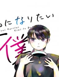 Truyện tranh Kanojo Ni Naritai Kimi To Boku - TruyenQQ