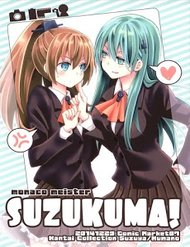 Truyện tranh [Kantai Collection][Kumano X Suzuya] Suzukuma! - TruyenQQ