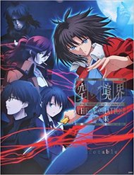 Truyện tranh Kara No Kyoukai - The Garden Of Sinners - TruyenQQ