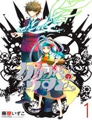 Truyện tranh Kataribe No List Reboot - TruyenQQ