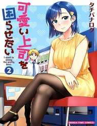 Truyện tranh Kawaii Joushi O Komasareta - TruyenQQ