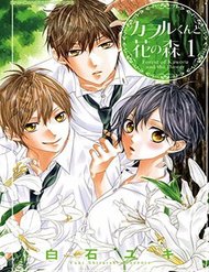 Truyện tranh Kaworu-Kun To Hana No Mori - TruyenQQ