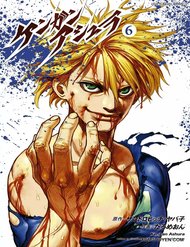 Truyện tranh Kengan Ashua - TruyenQQ