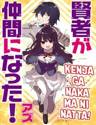 Truyện tranh Kenja Ga Nakama Ni Natta! - TruyenQQ