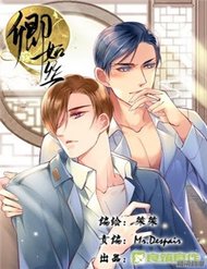 Truyện tranh Khanh Như Tơ - TruyenQQ