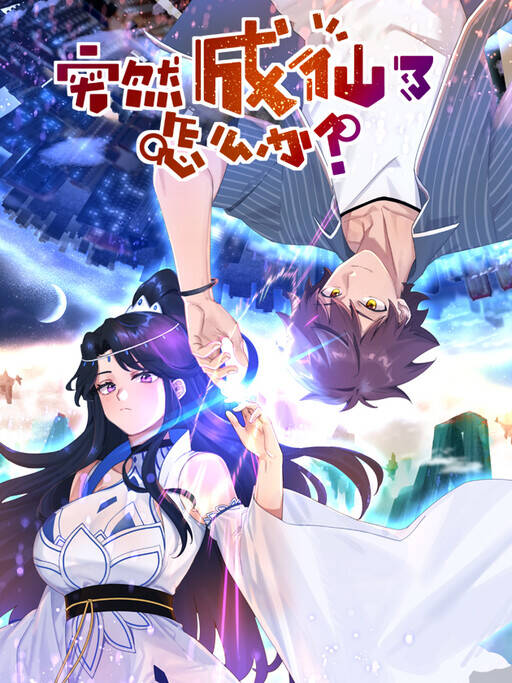 Truyện tranh Không Ổn Rồi, Ta Đột Nhiên Vô Địch - TruyenQQ