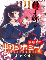 Truyện tranh Killing Me - TruyenQQ