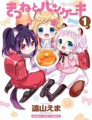 Truyện tranh Kitsune To Pancake - TruyenQQ