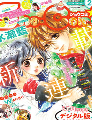 Truyện tranh Kitto Ai Dakara, Iranai - TruyenQQ