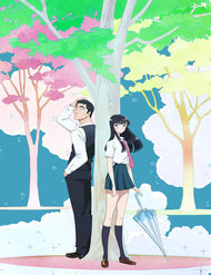 Truyện tranh Koi Wa Ameagari No You Ni - TruyenQQ